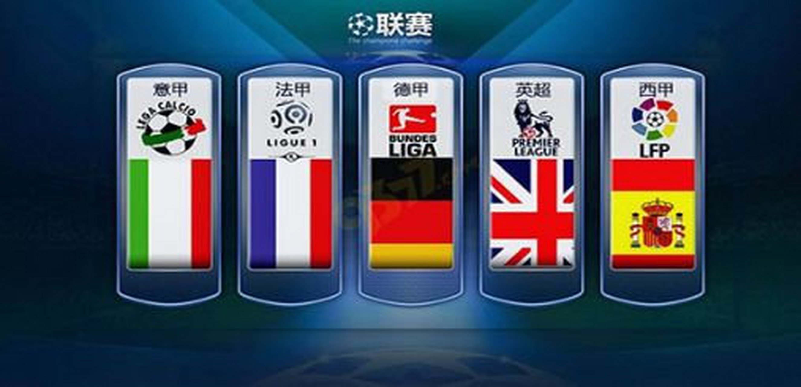 国际奢侈品 国际奢侈品